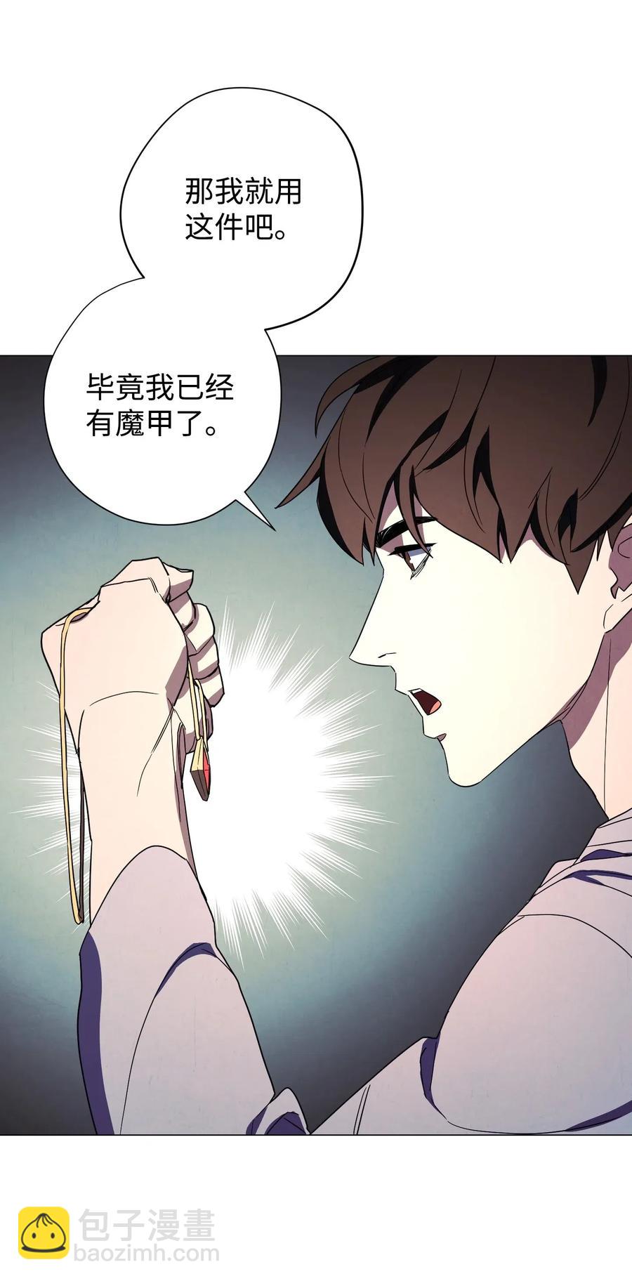 55 挺进(1/2)-第55话