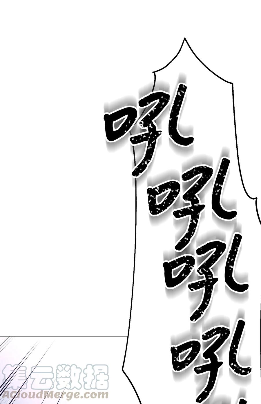 57 龙(1/2)-第57话