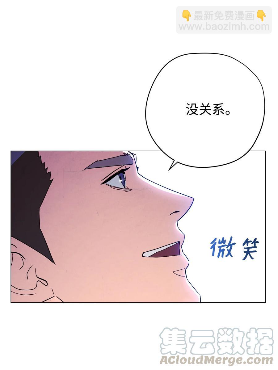 57 龙(1/2)-第57话