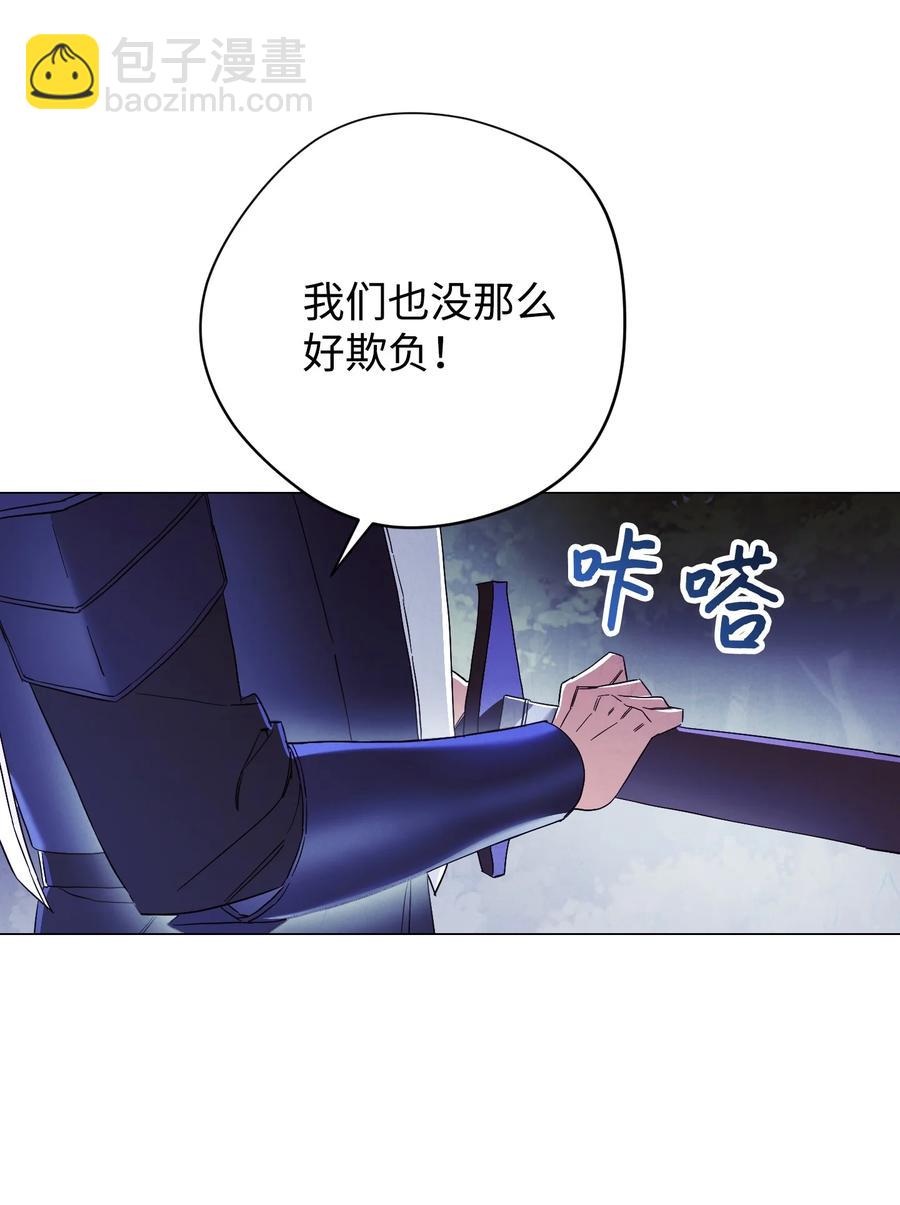 57 龙(1/2)-第57话