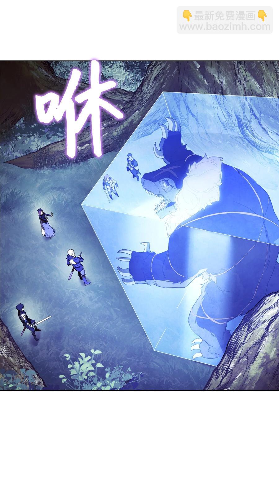 57 龙(1/2)-第57话