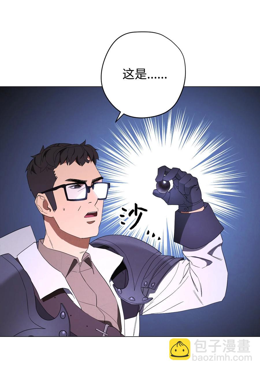 57 龙(1/2)-第57话