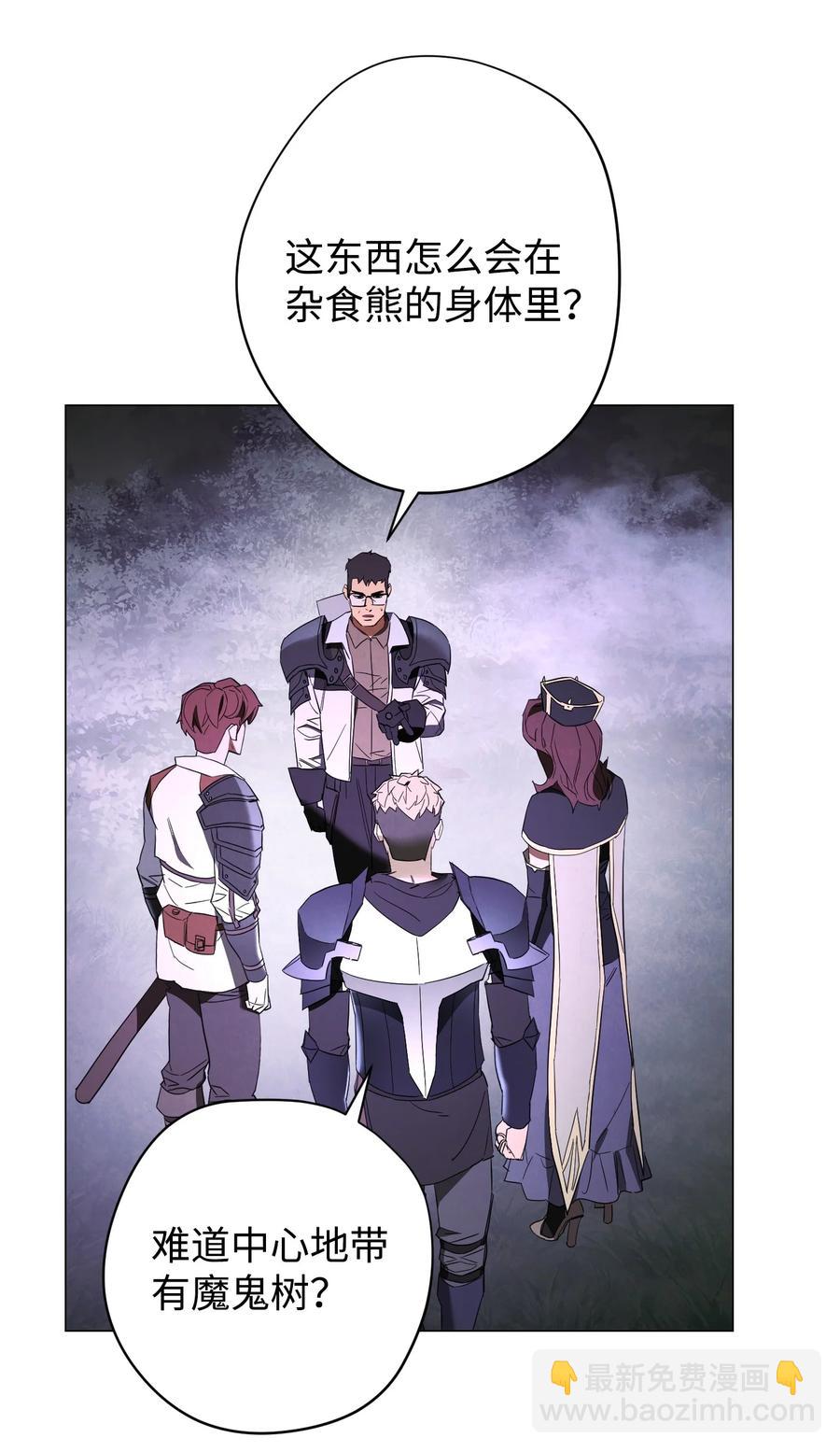 57 龙(1/2)-第57话