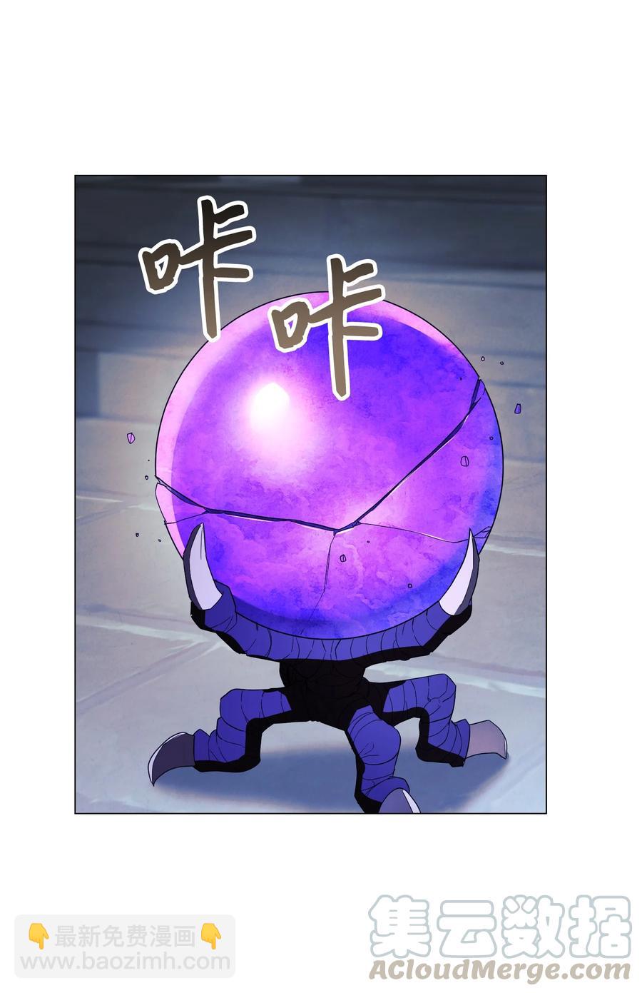 57 龙(1/2)-第57话