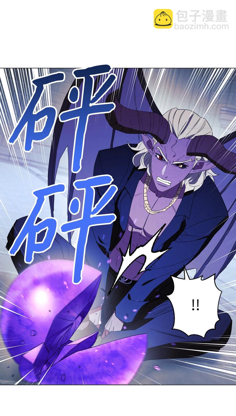 57 龙(1/2)-第57话