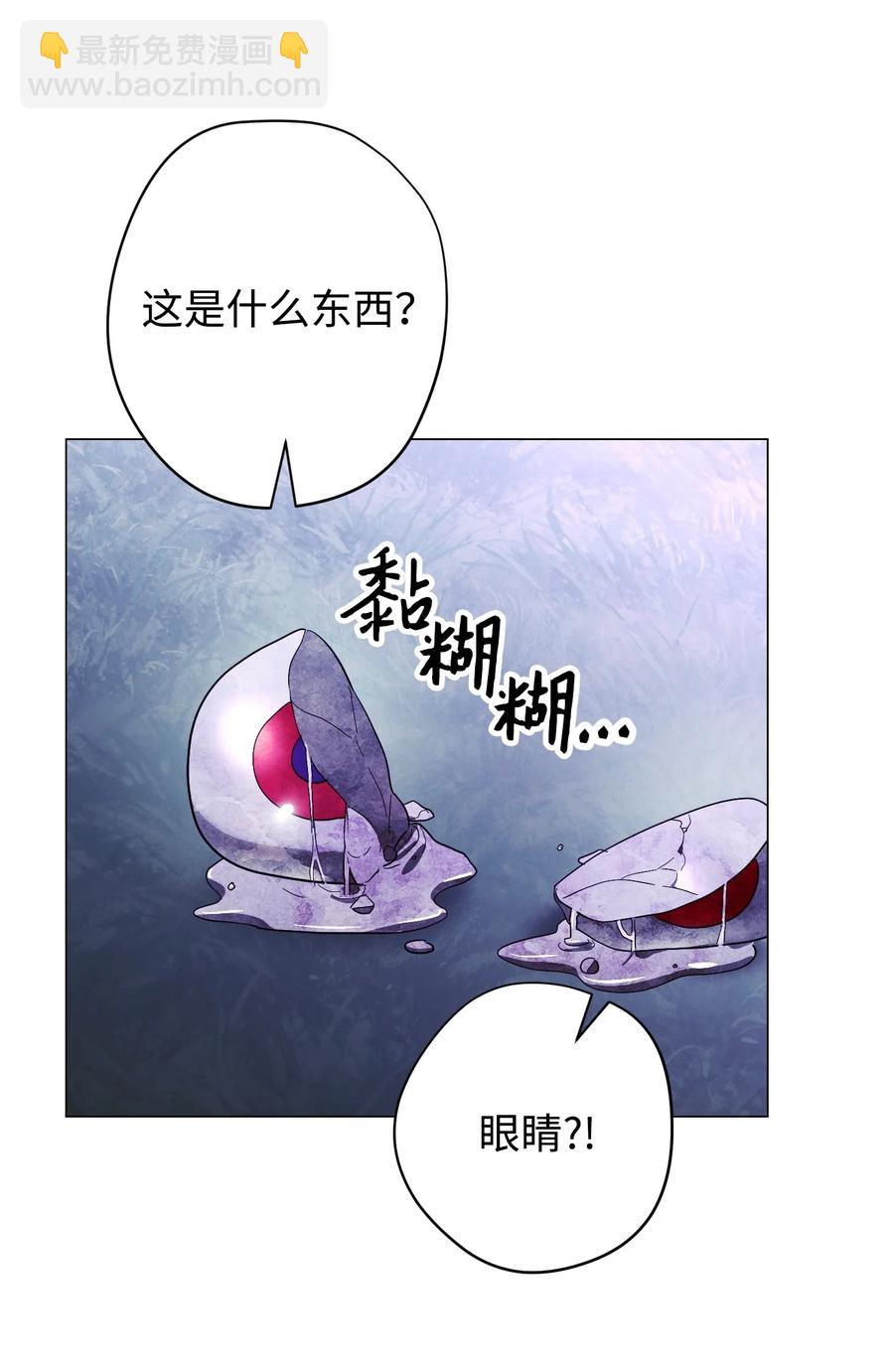 57 龙(1/2)-第57话