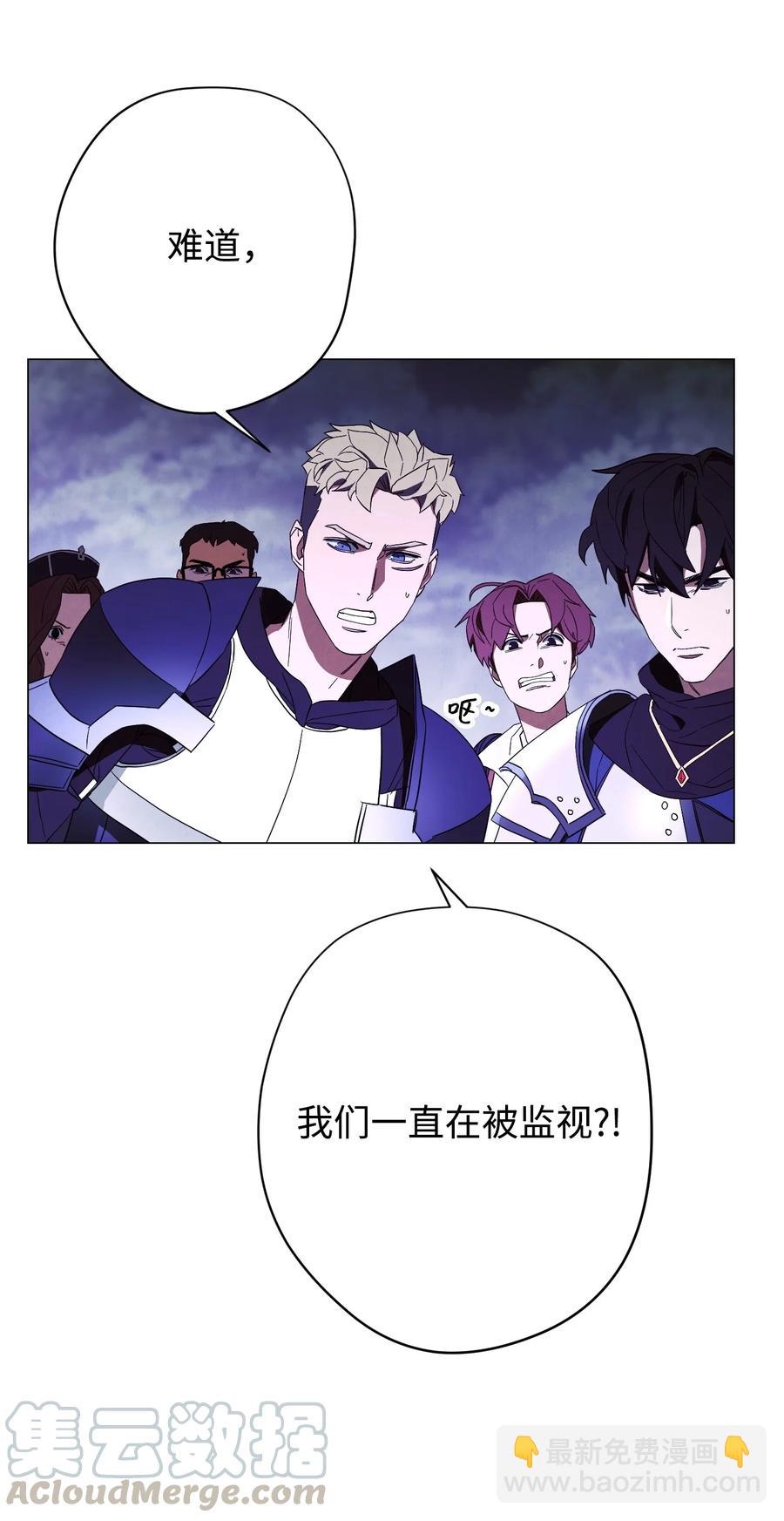 57 龙(1/2)-第57话