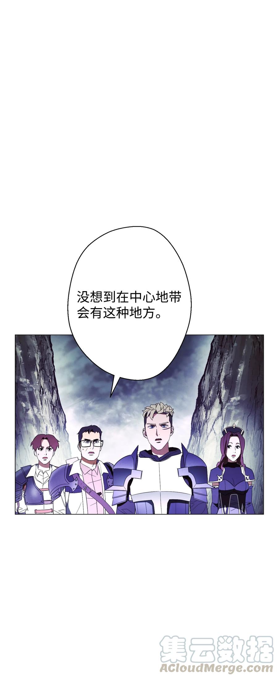 異世界開掛升級中 - 59 希望之鑰(1/2) - 1