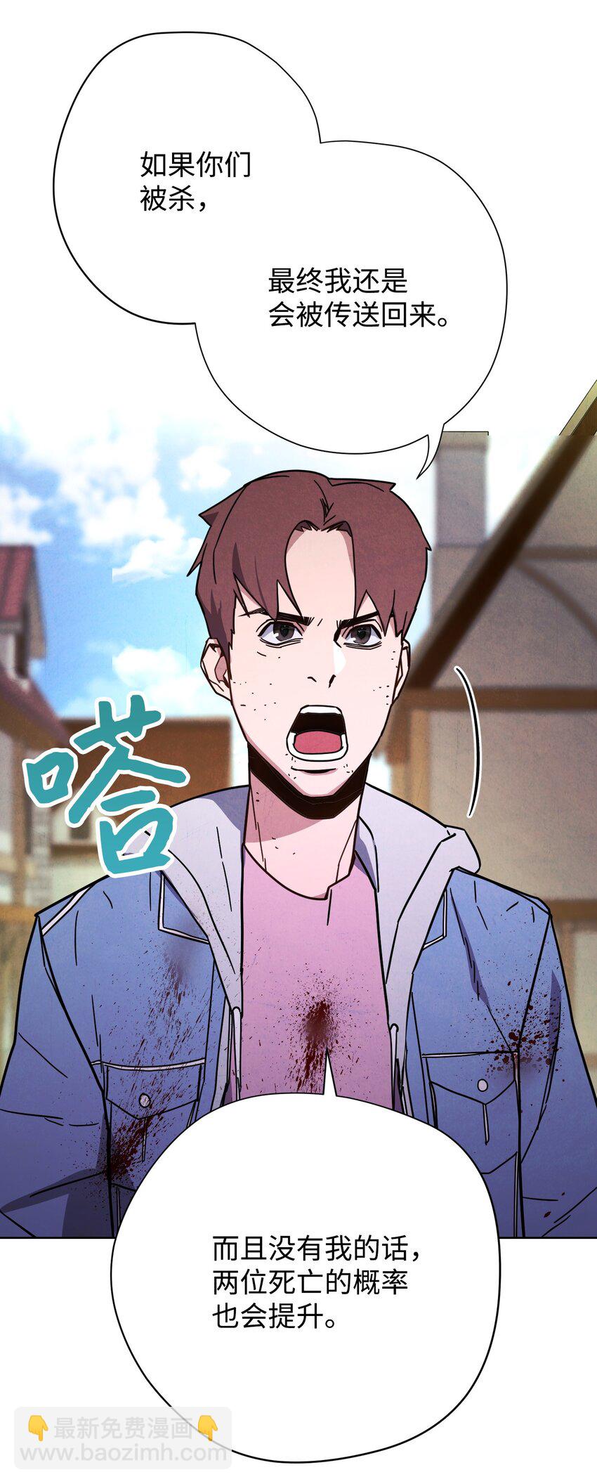 07 哥布林来袭(1/2)-第7话