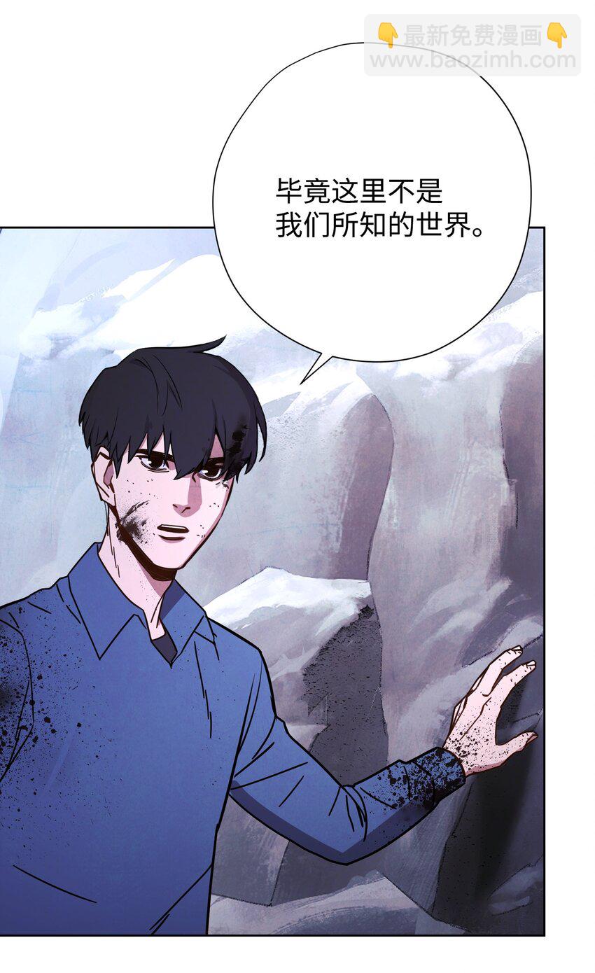 07 哥布林来袭(1/2)-第7话