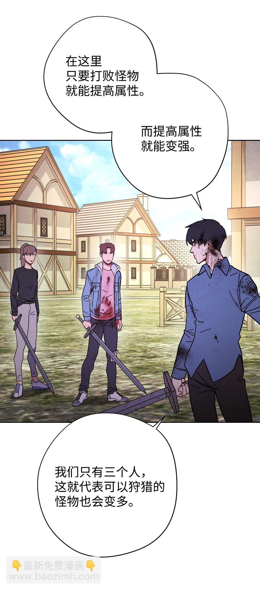 07 哥布林来袭(1/2)-第7话