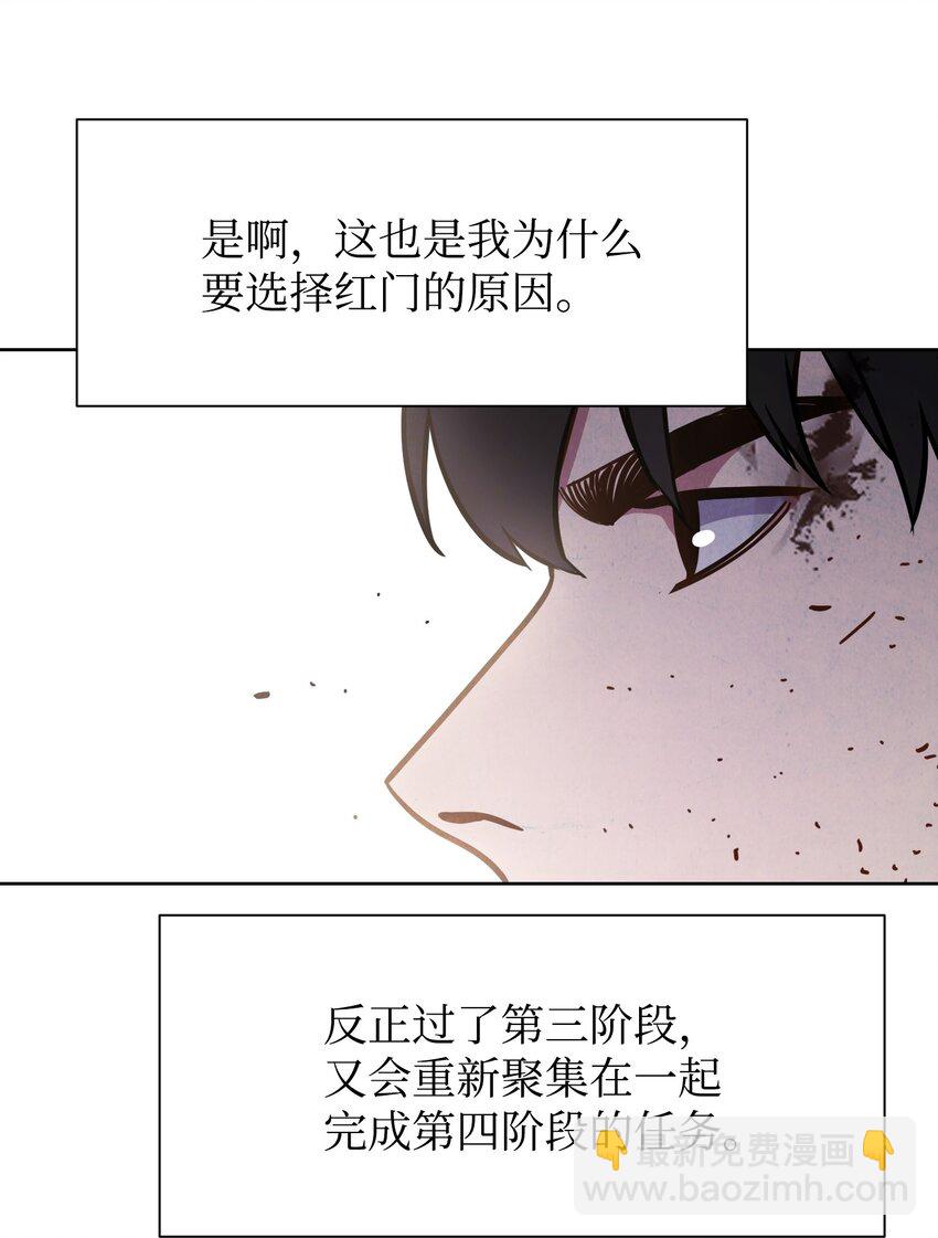 07 哥布林来袭(1/2)-第7话