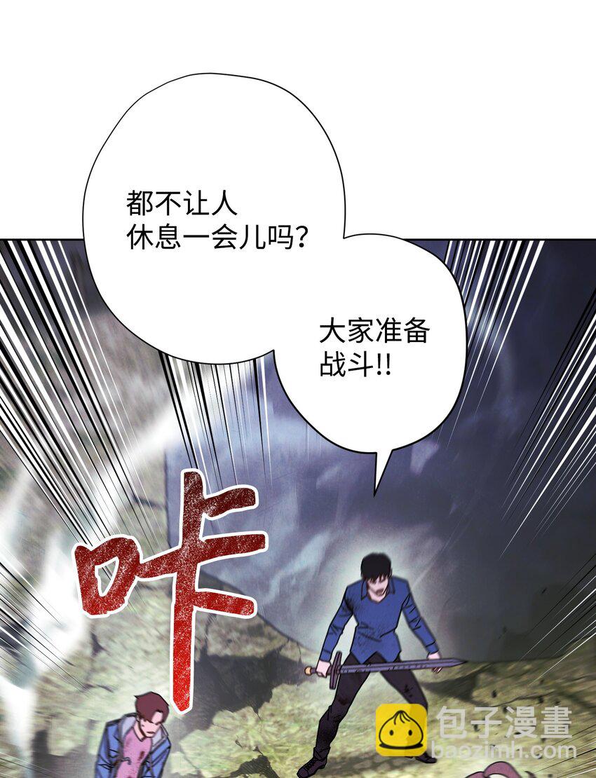 07 哥布林来袭(1/2)-第7话