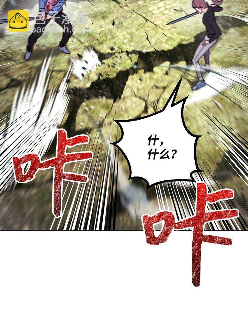 07 哥布林来袭(1/2)-第7话