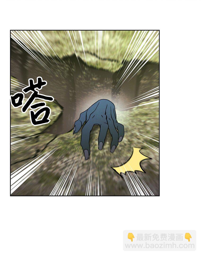 07 哥布林来袭(1/2)-第7话