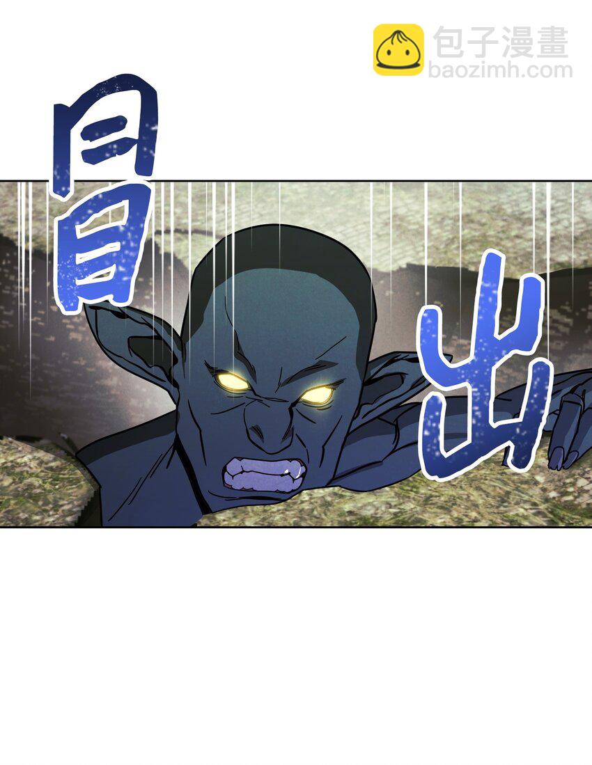 07 哥布林来袭(1/2)-第7话