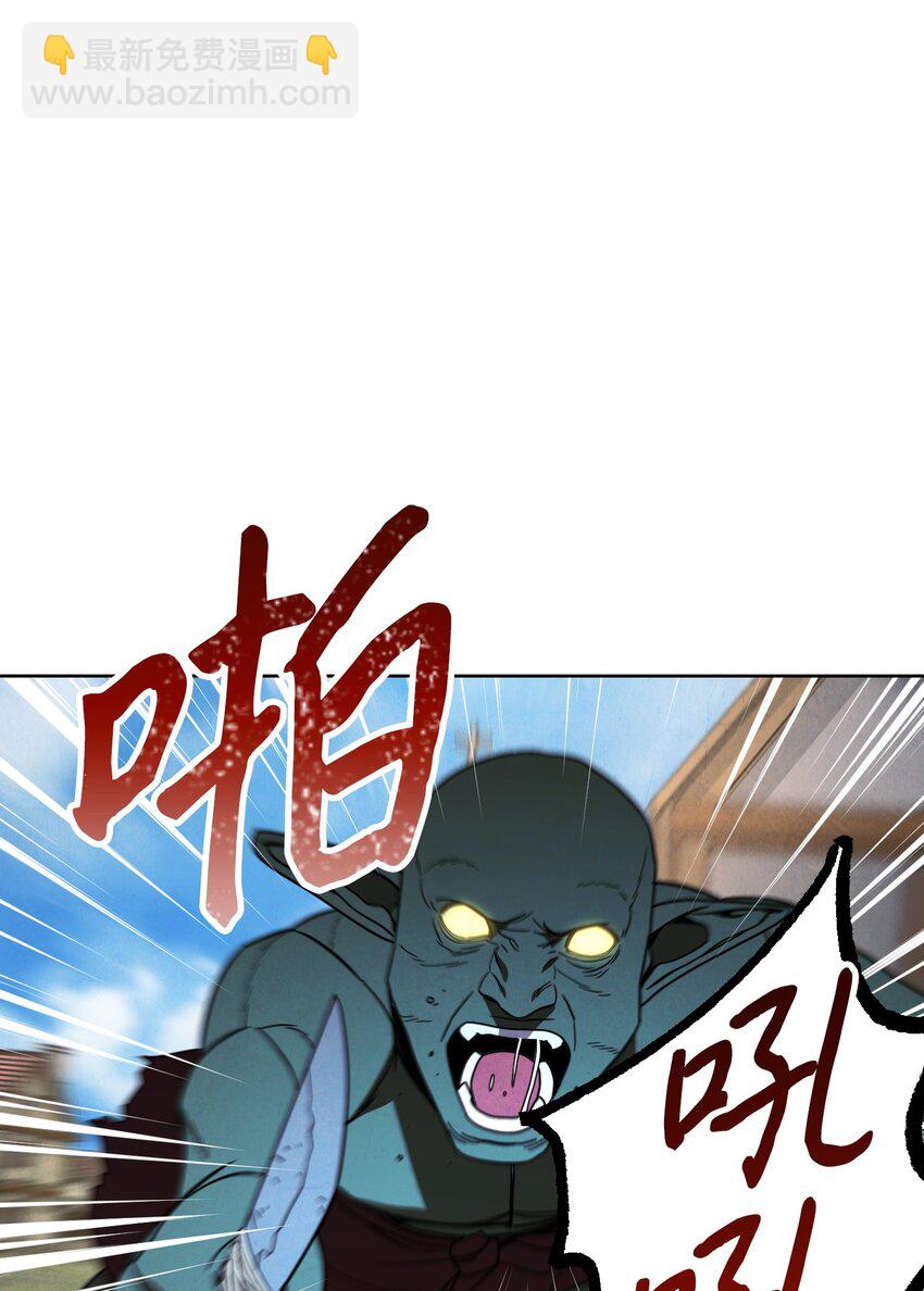 07 哥布林来袭(1/2)-第7话