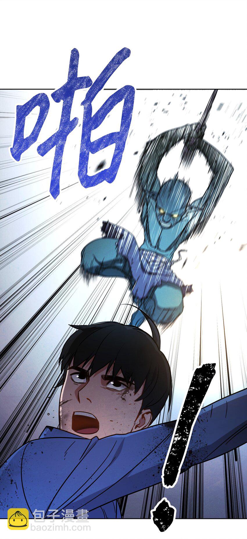 07 哥布林来袭(1/2)-第7话