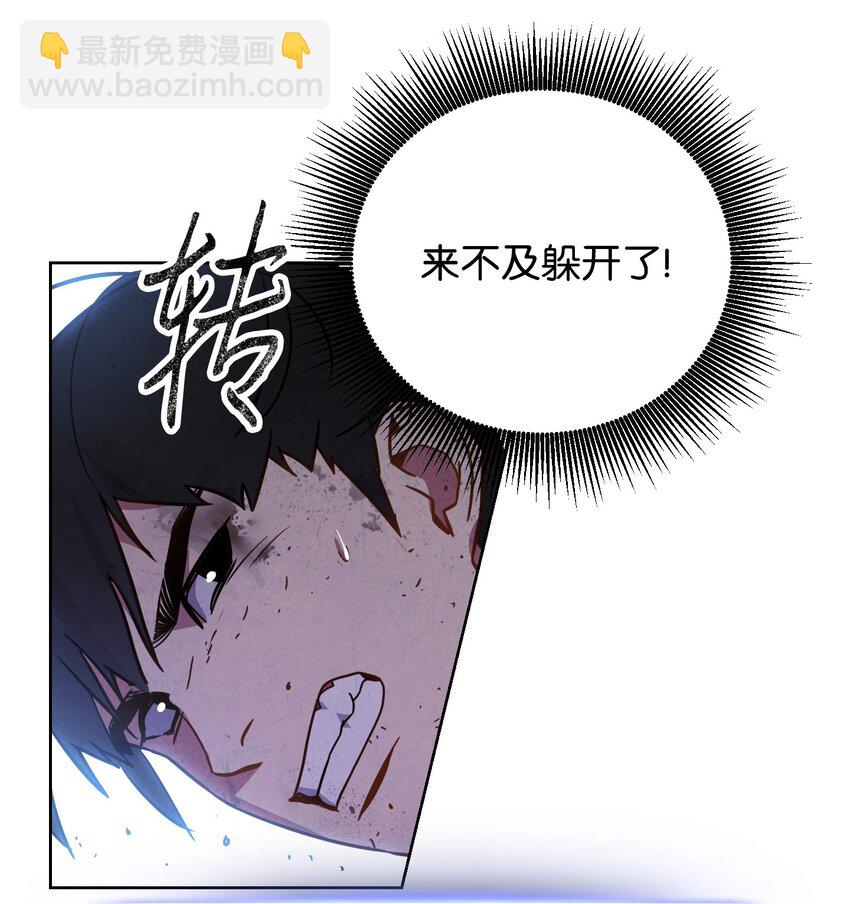 07 哥布林来袭(1/2)-第7话