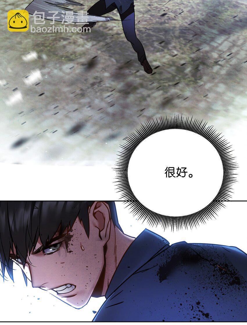 07 哥布林来袭(1/2)-第7话