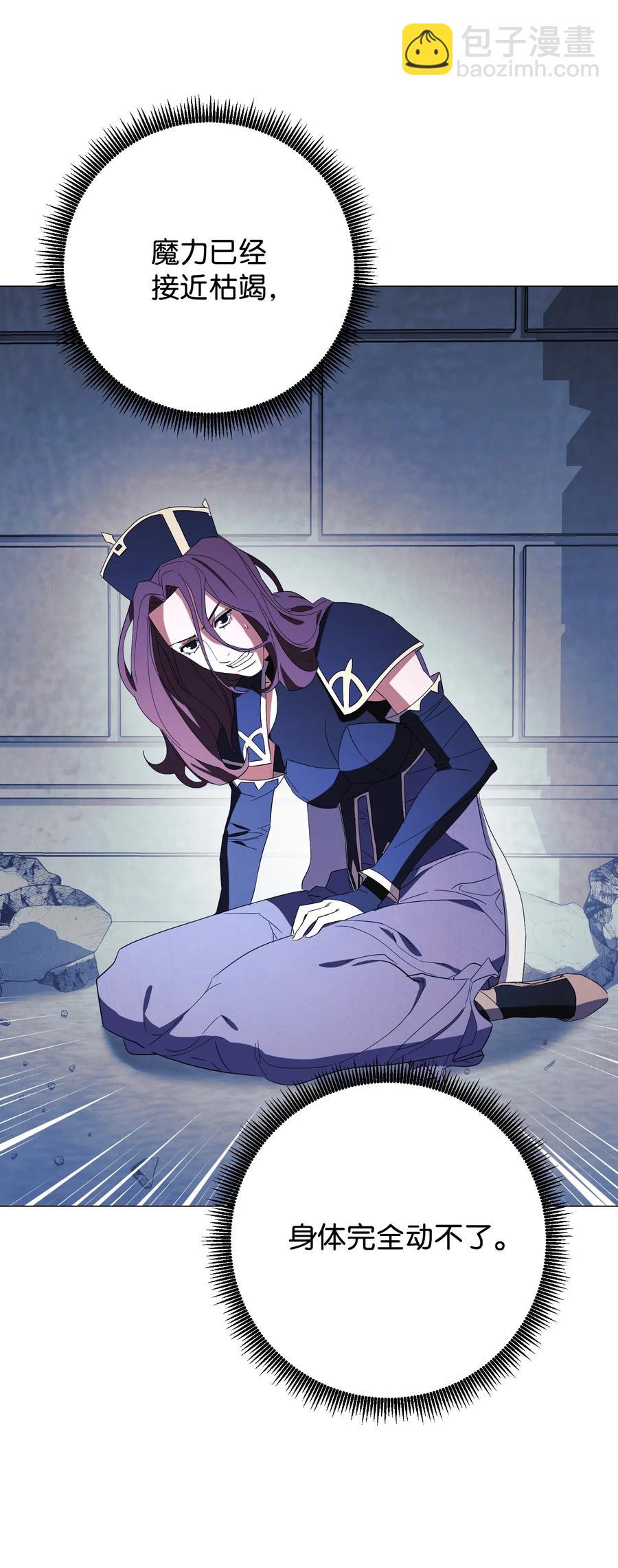 61 真正的强者(1/2)-第61话