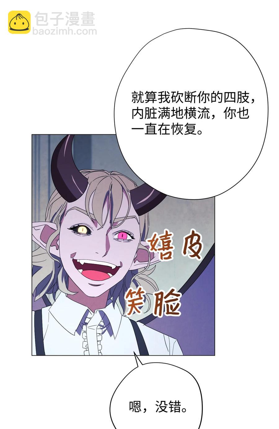 61 真正的强者(1/2)-第61话