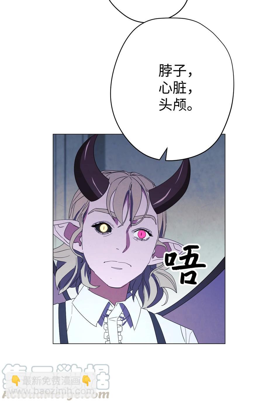 61 真正的强者(1/2)-第61话