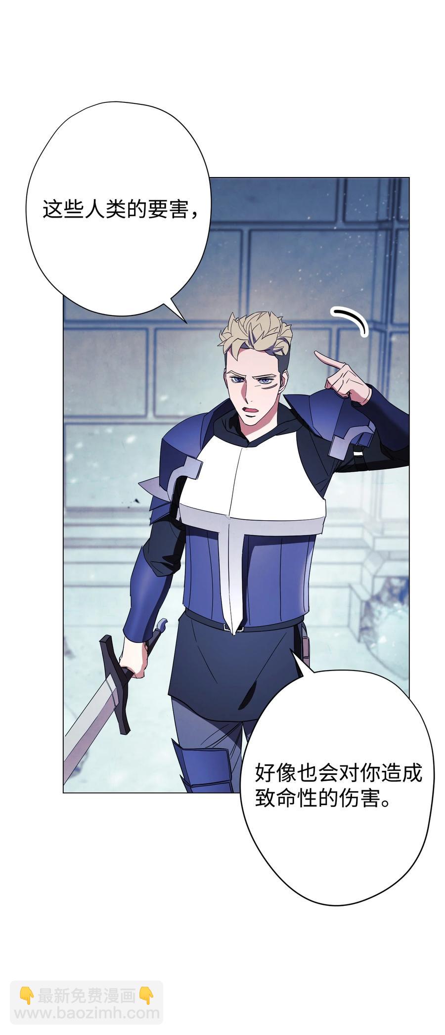 61 真正的强者(1/2)-第61话