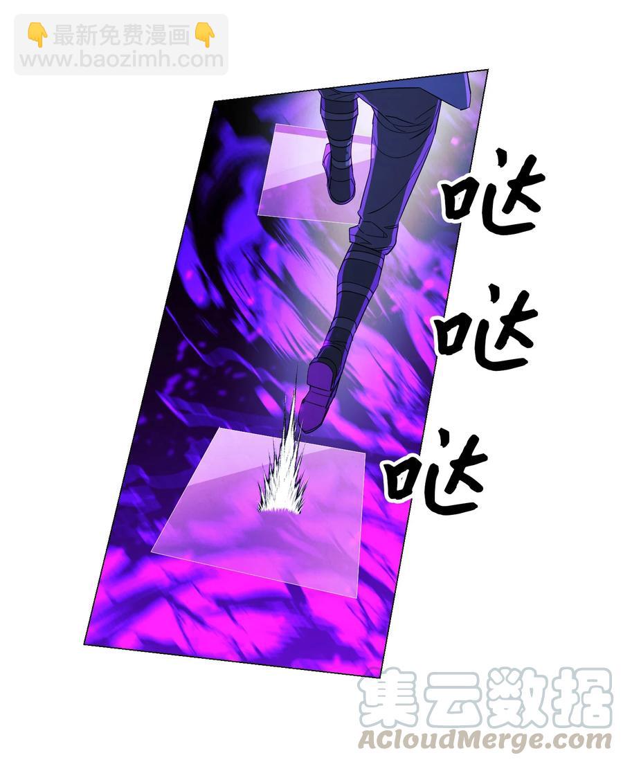 61 真正的强者(1/2)-第61话