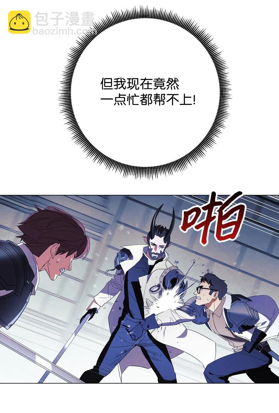 61 真正的强者(1/2)-第61话