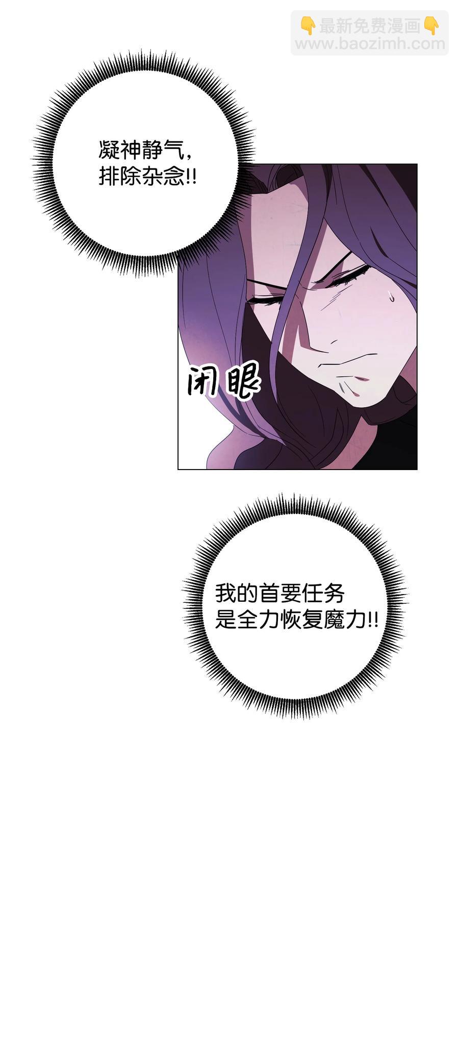 61 真正的强者(1/2)-第61话