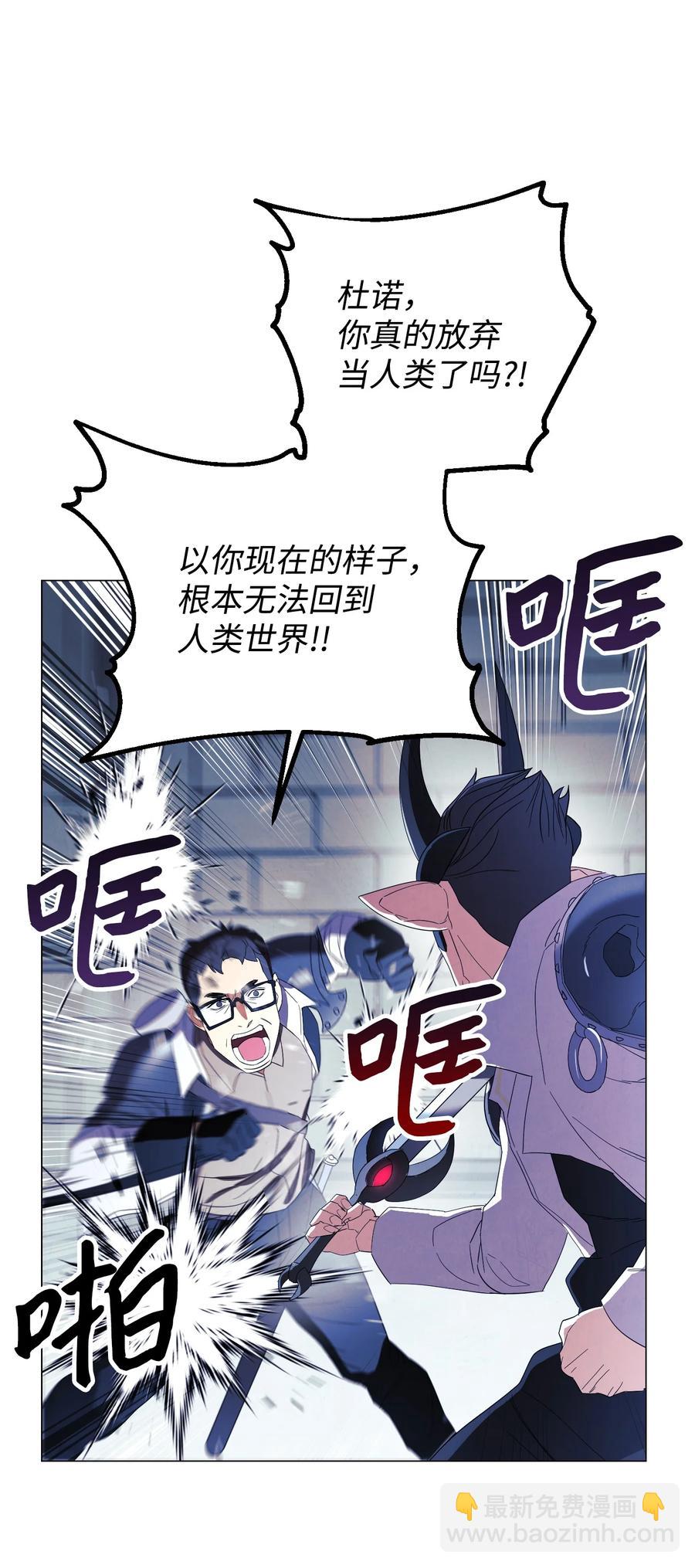 61 真正的强者(1/2)-第61话