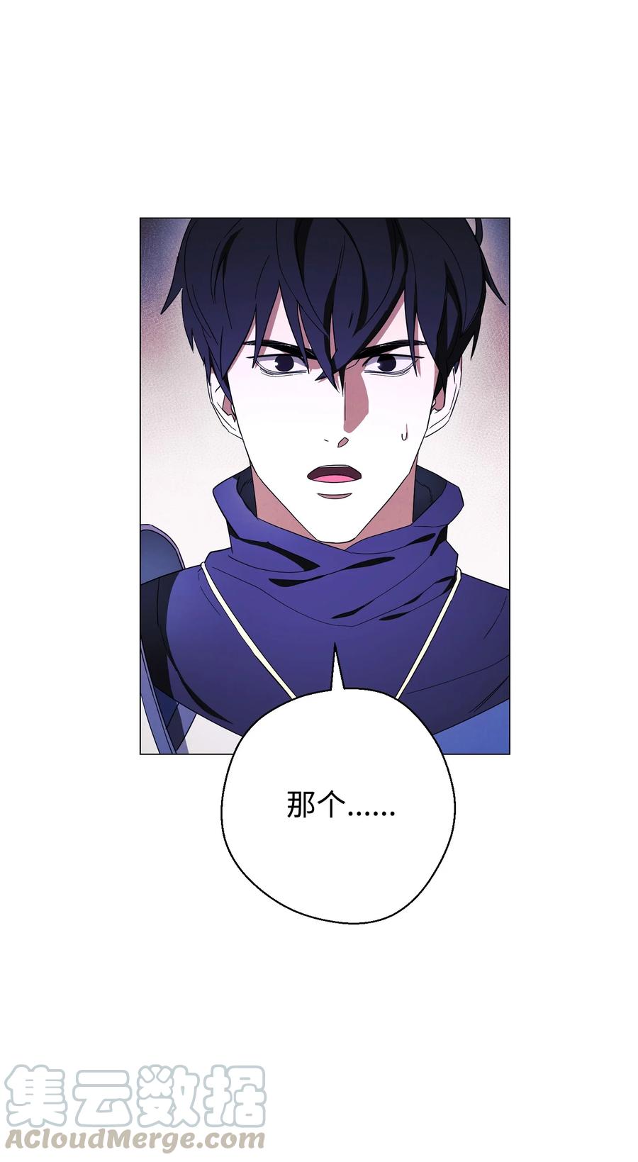 63 圣杯(1/2)-第63话