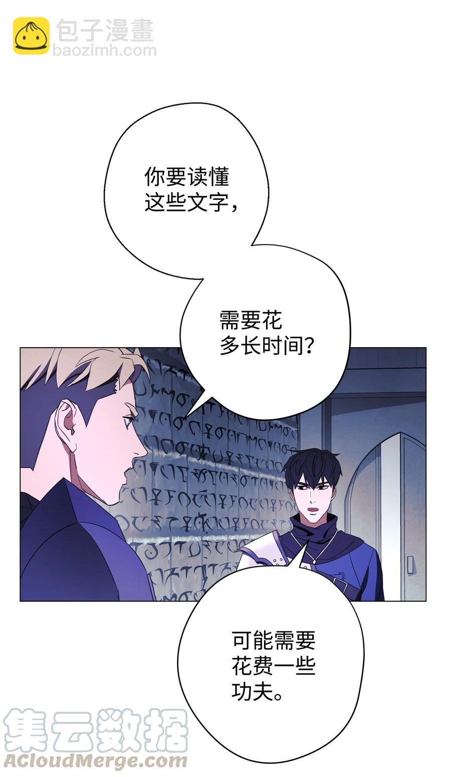 63 圣杯(1/2)-第63话