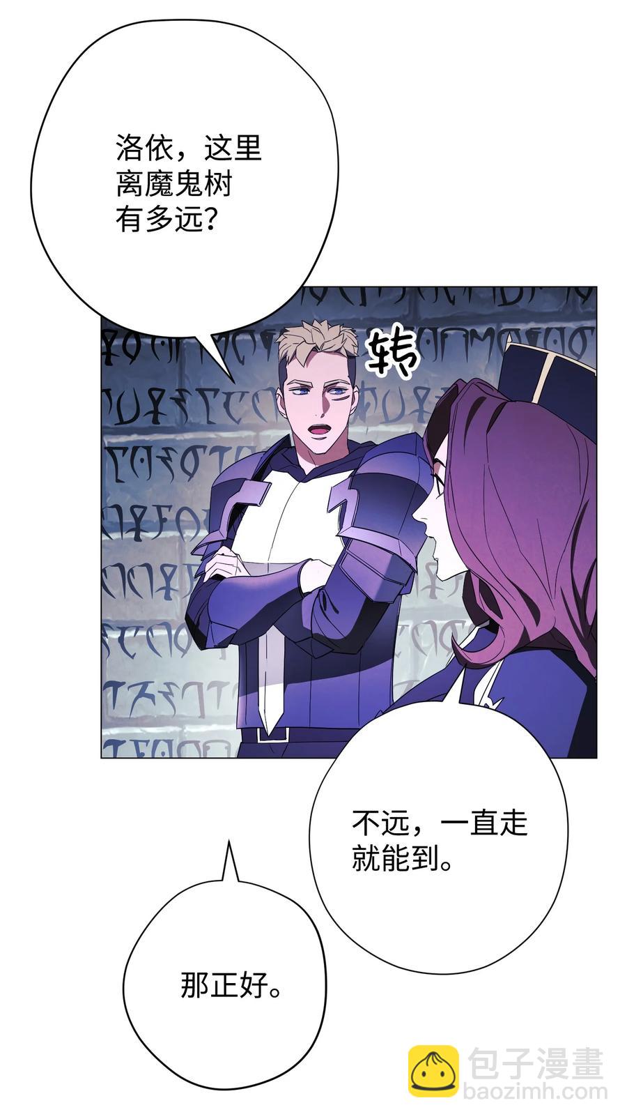 63 圣杯(1/2)-第63话