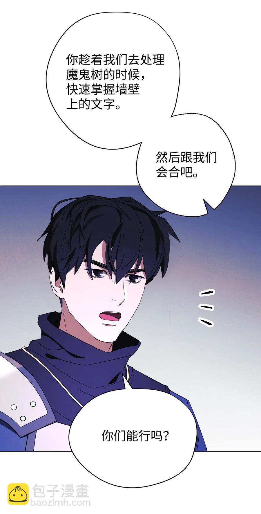 63 圣杯(1/2)-第63话