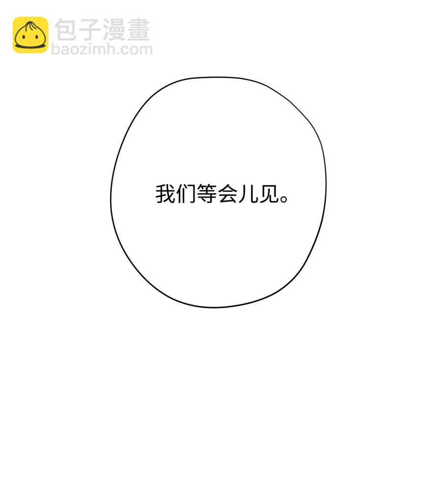 63 圣杯(1/2)-第63话