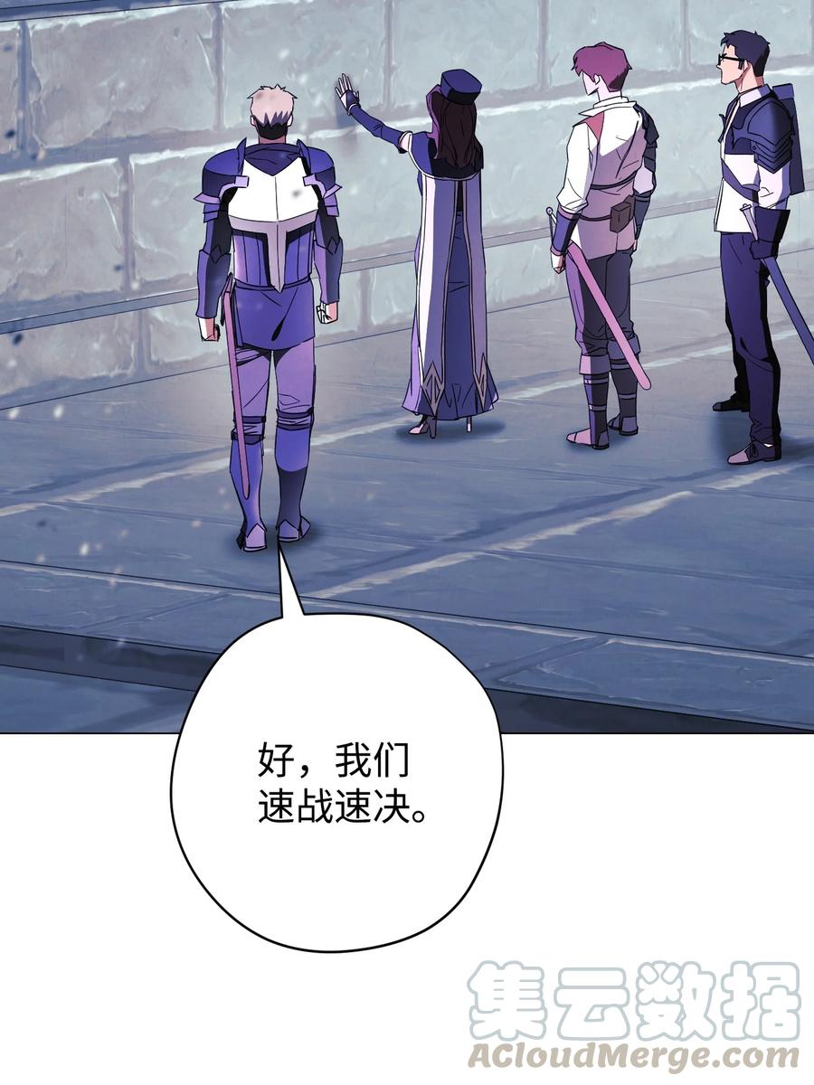 63 圣杯(1/2)-第63话