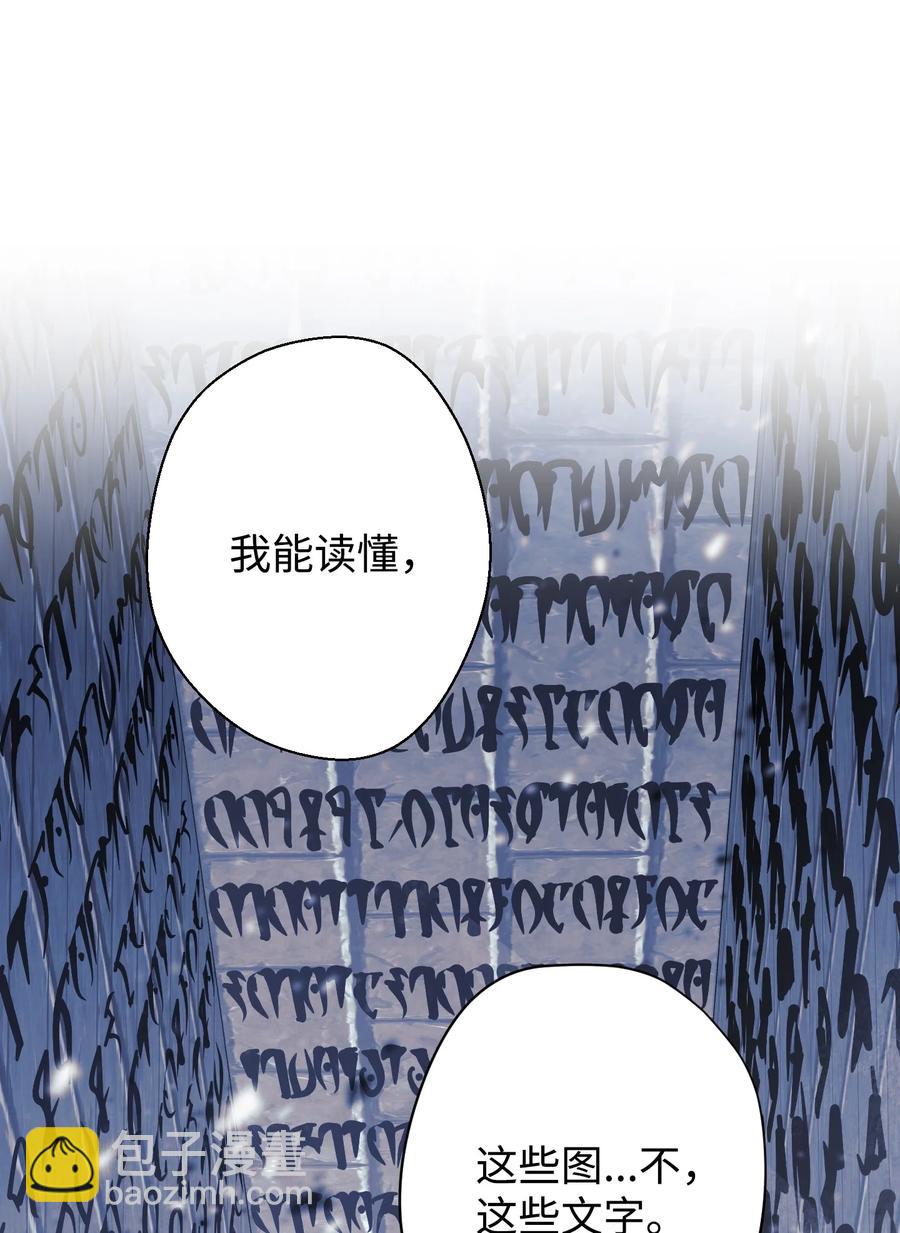 63 圣杯(1/2)-第63话