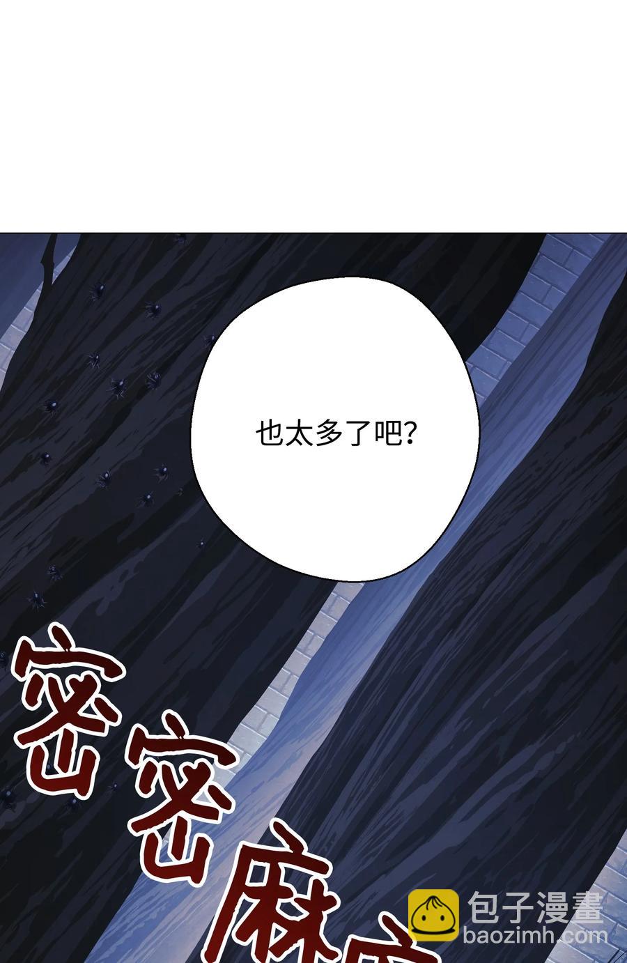 63 圣杯(1/2)-第63话