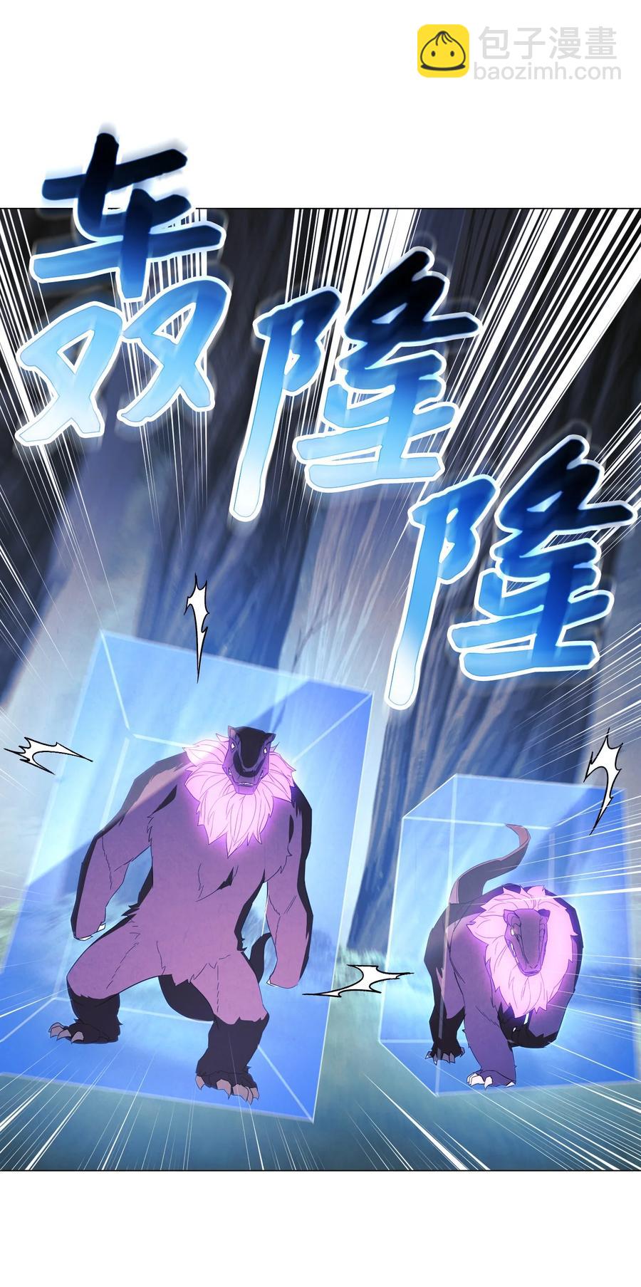 63 圣杯(1/2)-第63话