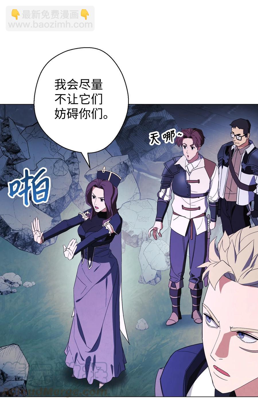 63 圣杯(1/2)-第63话