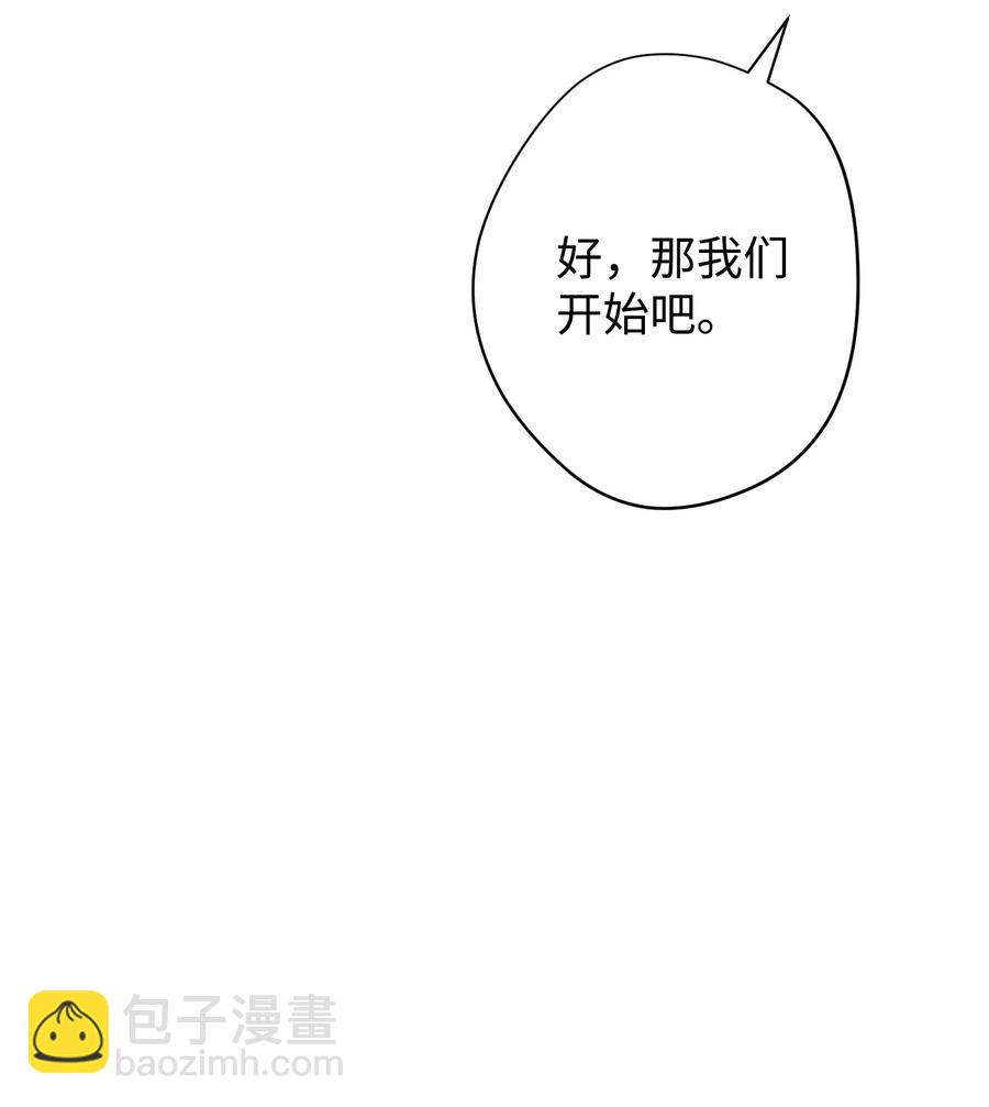 63 圣杯(1/2)-第63话