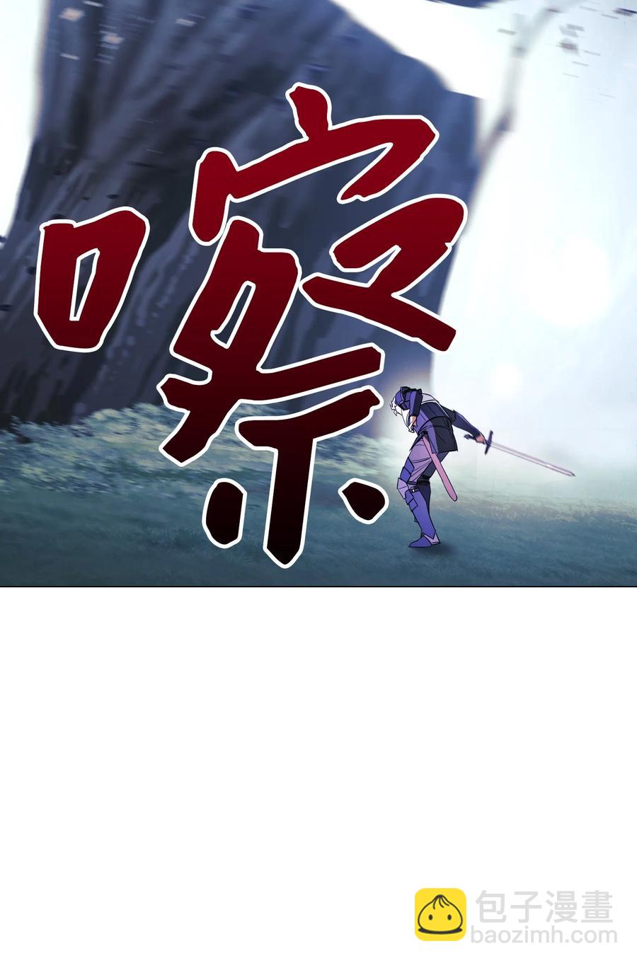 63 圣杯(1/2)-第63话