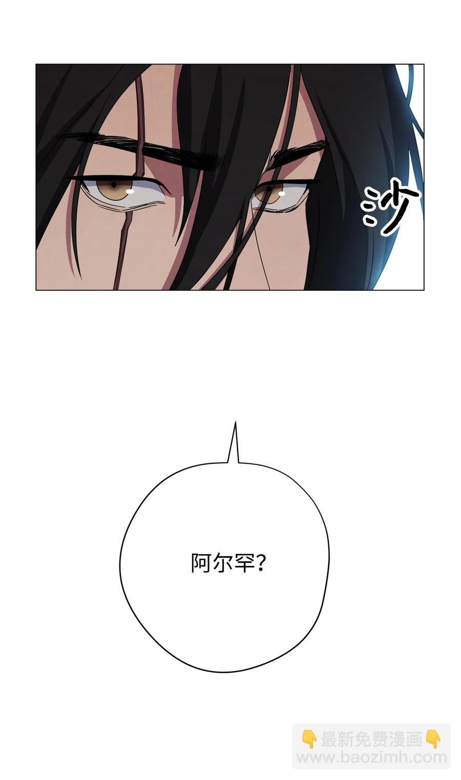 63 圣杯(1/2)-第63话