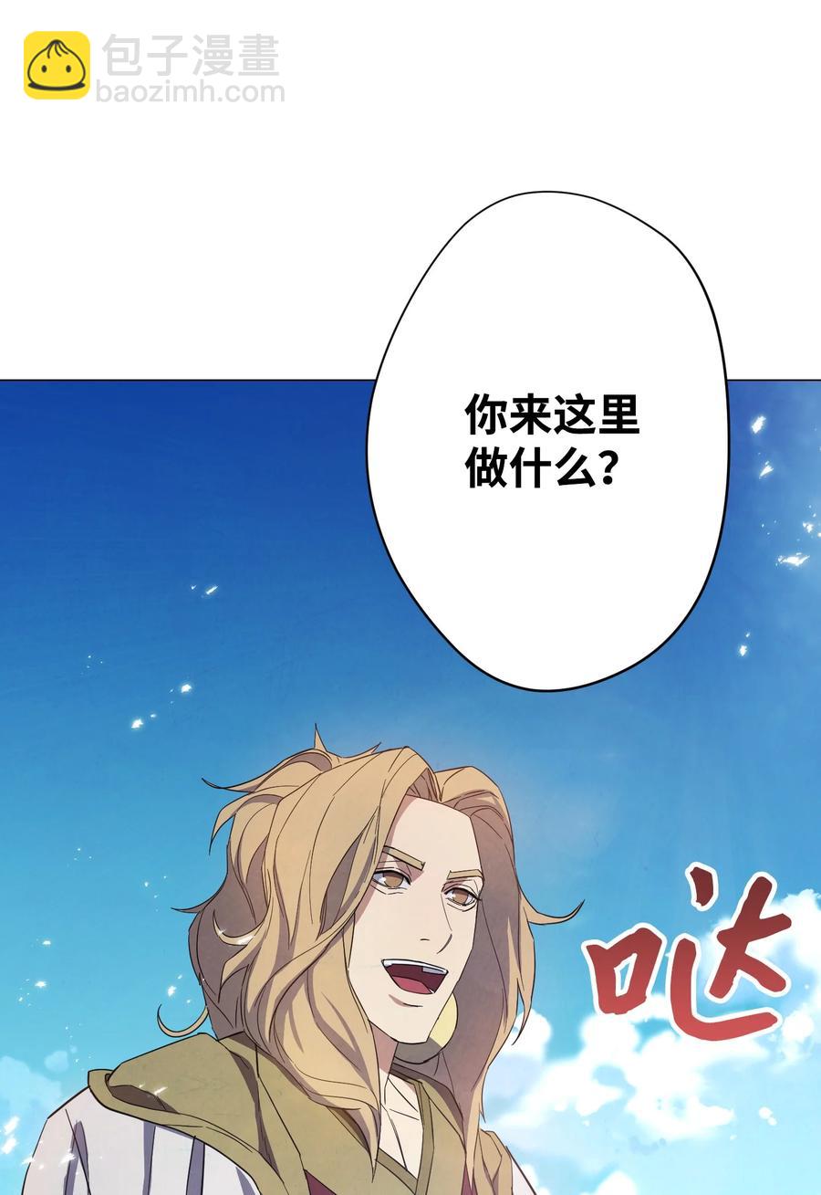 63 圣杯(1/2)-第63话