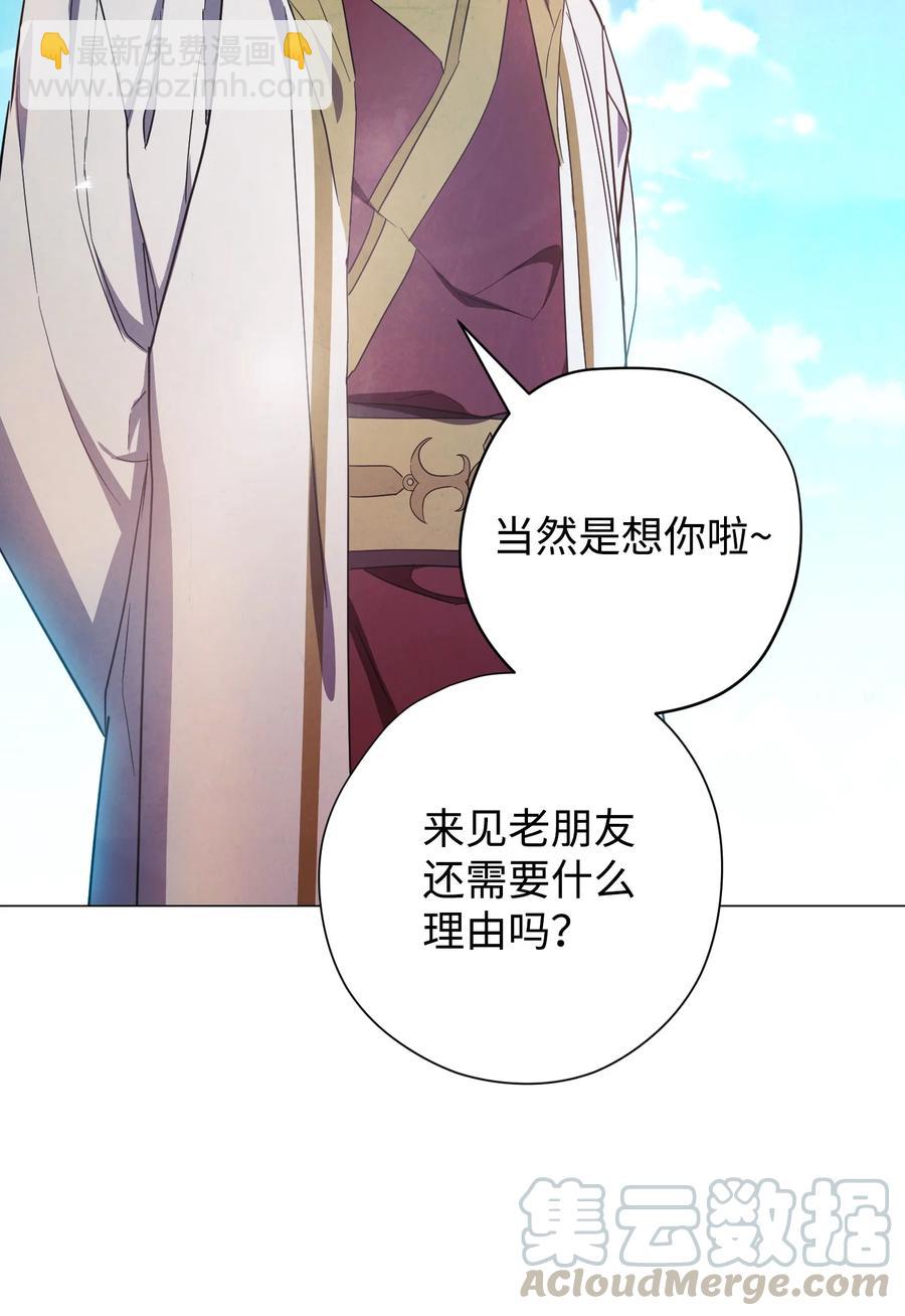 63 圣杯(1/2)-第63话