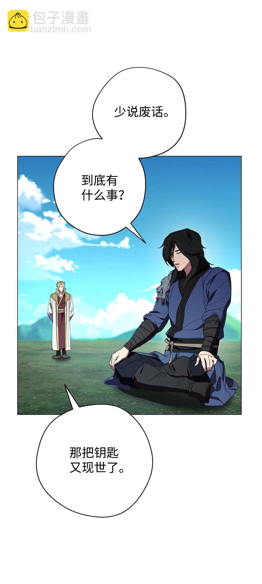 63 圣杯(1/2)-第63话