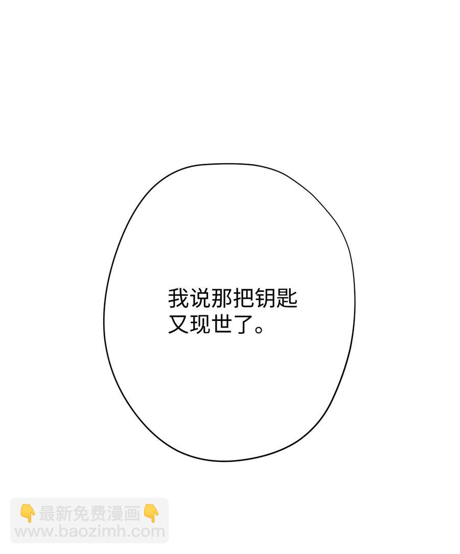 63 圣杯(1/2)-第63话