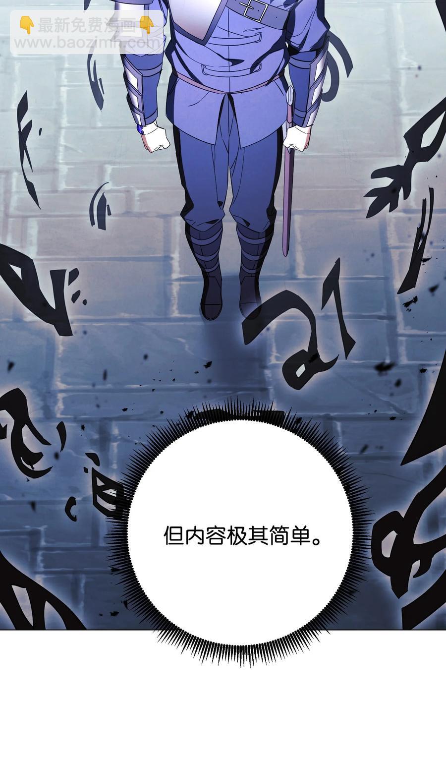 63 圣杯(1/2)-第63话